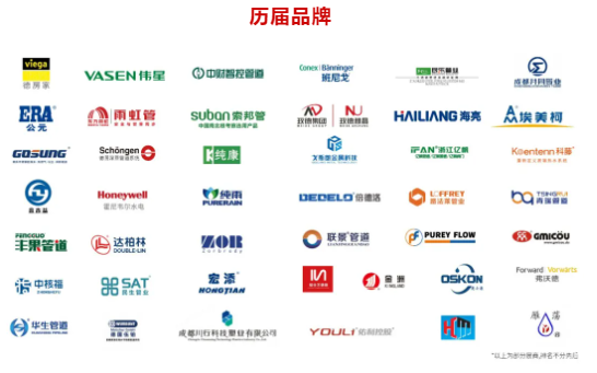 以创新引领行业变革,聚“管”绽放- 以创新引领行业变革,聚“管”绽放-