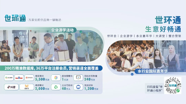 以创新引领行业变革,聚“管”绽放- 以创新引领行业变革,聚“管”绽放-