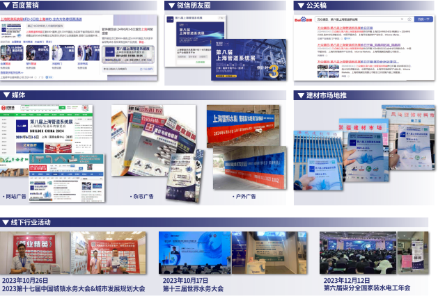 以创新引领行业变革,聚“管”绽放- 以创新引领行业变革,聚“管”绽放-