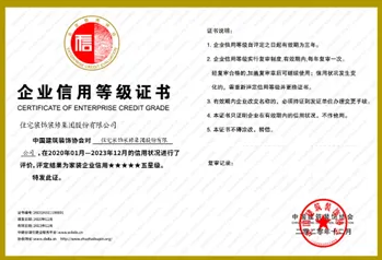 家装商机不可错过,如何选择正规装企合作- 家装商机不可错过,如何选择正规装企合作-