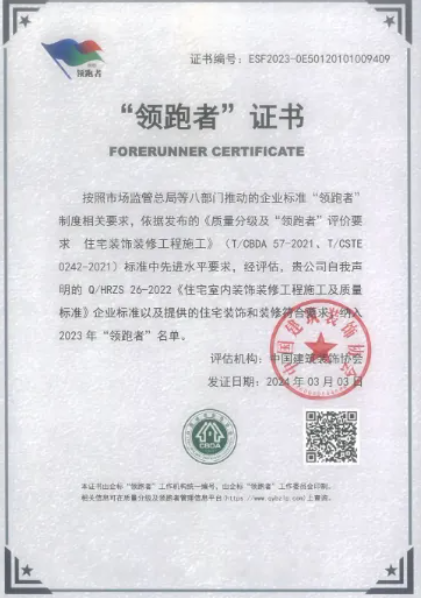 家装商机不可错过,如何选择正规装企合作- 家装商机不可错过,如何选择正规装企合作-